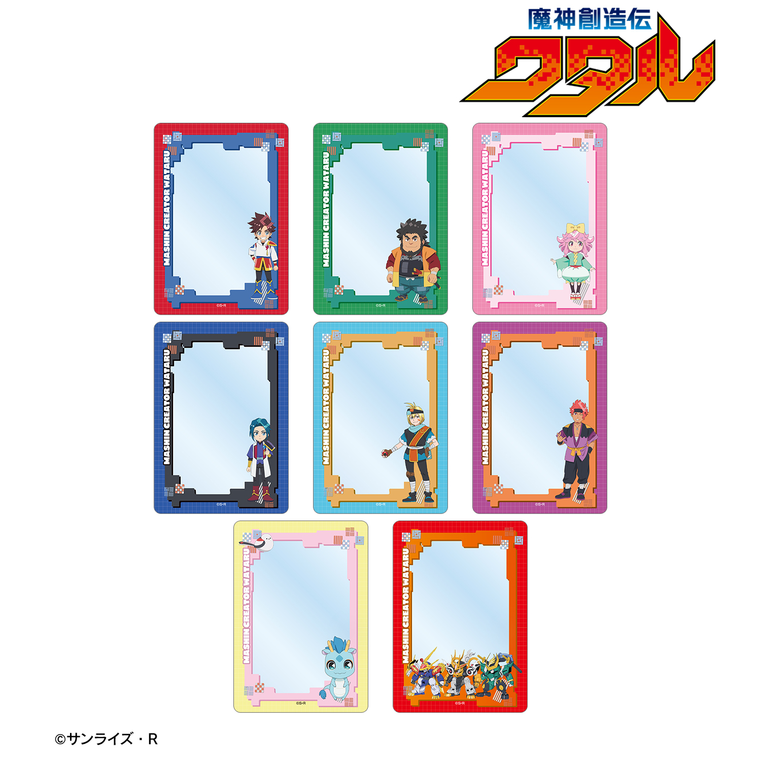 魔神創造伝ワタル_トレーディングB8硬質ケース(単位/コンプリートBOX)【BOX/8パック入り】