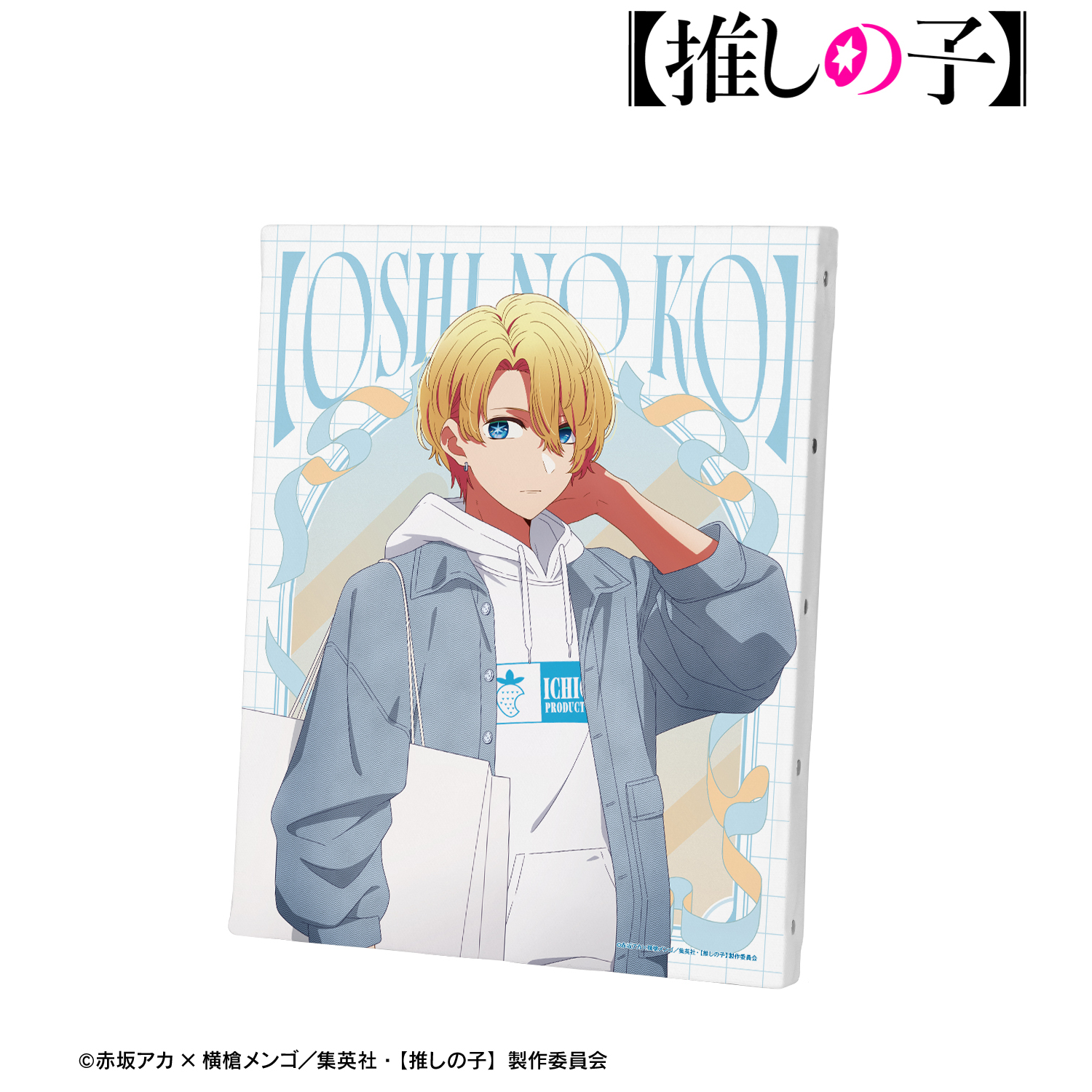 【推しの子】【当選品】描き下ろしキャンバスボード 推しの子】_描き下ろし アクア ショッピングver. キャンバスボード