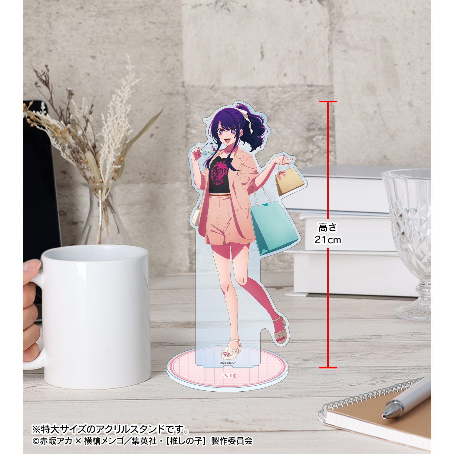 【完全受注品】推しの子　高さ約20cm　原作アクリルスタンドフィギュア　全5種 推しの子】トレーディングアクリルスタンドフィギュア ver.B BOX