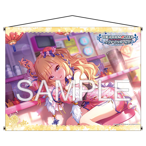 アイドルマスター シンデレラガールズ_B1タペストリー 「唯唯相愛 大槻唯+」Ver.