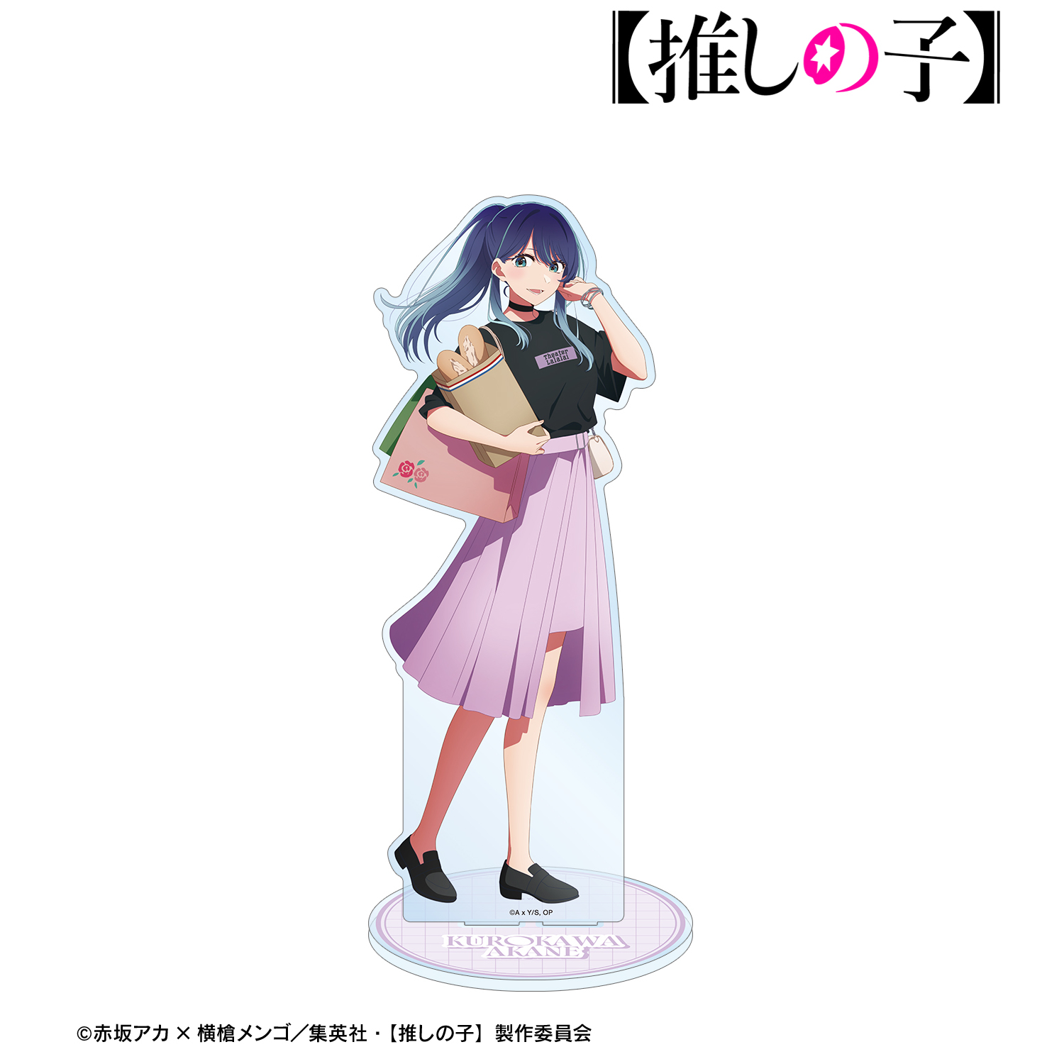 【推しの子】_描き下ろし 黒川あかね ショッピングver. 特大アクリルスタンド