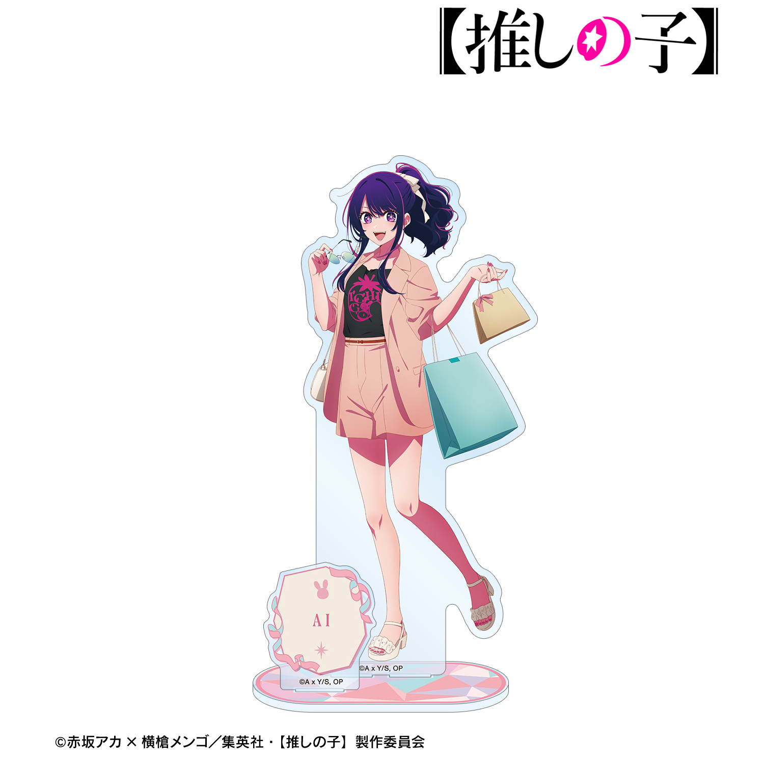 推しの子】_描き下ろし アイ ショッピングver. パーツ付きBIGアクリル