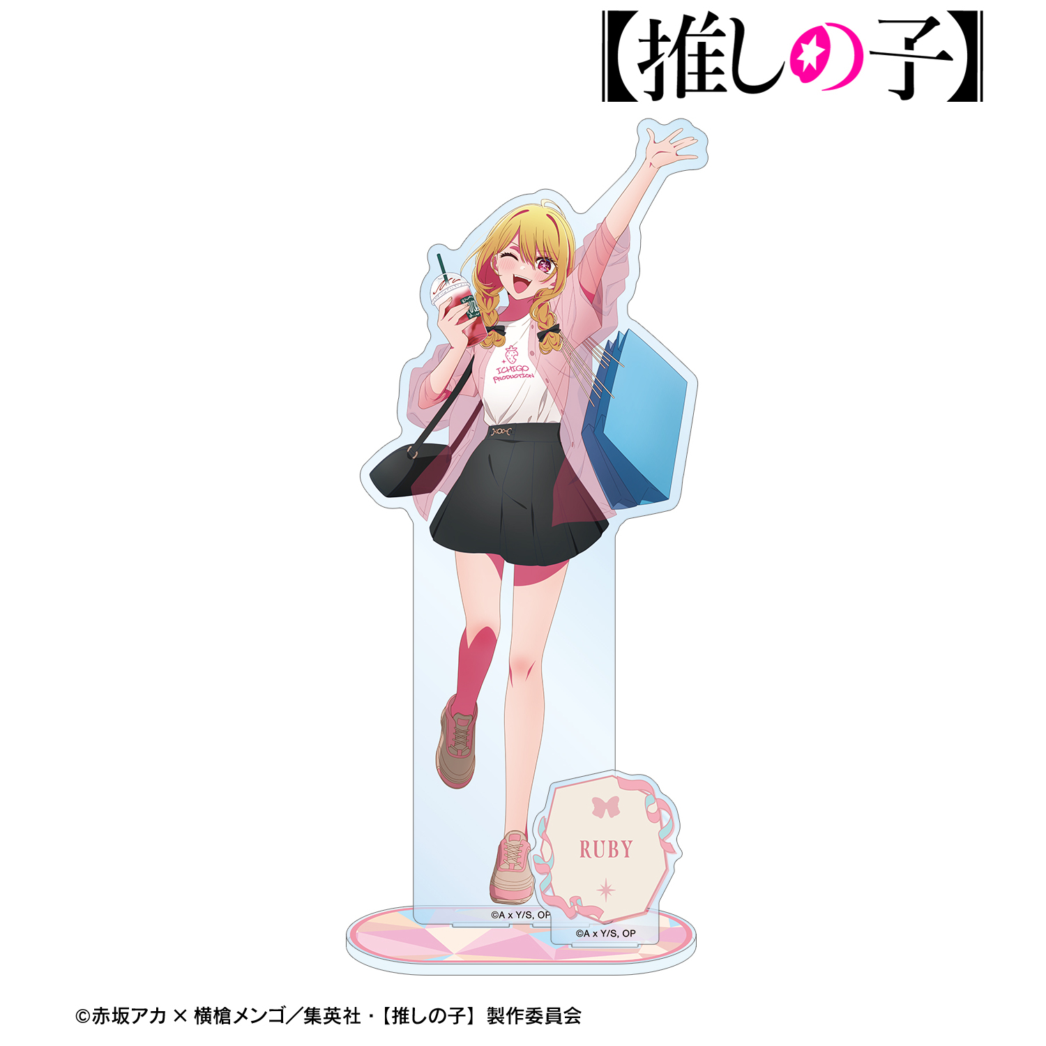 【推しの子】_描き下ろし ルビー ショッピングver. パーツ付きBIGアクリルスタンド