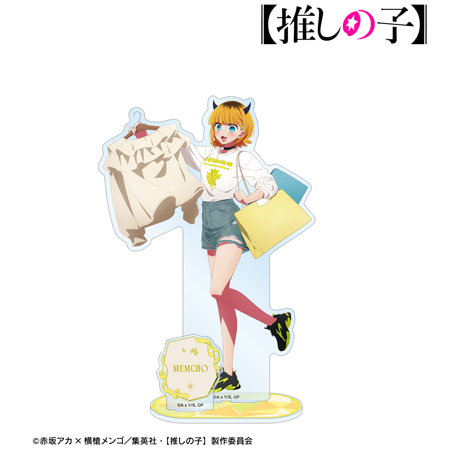 推しの子　MEMちょ アクリルスタンド＆キーホルダーセット グッズ-スタンドポップ】【推しの子】 アクリルスタンドフィギュア MEM