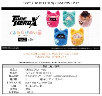 colleize（コレイズ）| 公式グッズ・公式ライセンス商品専門