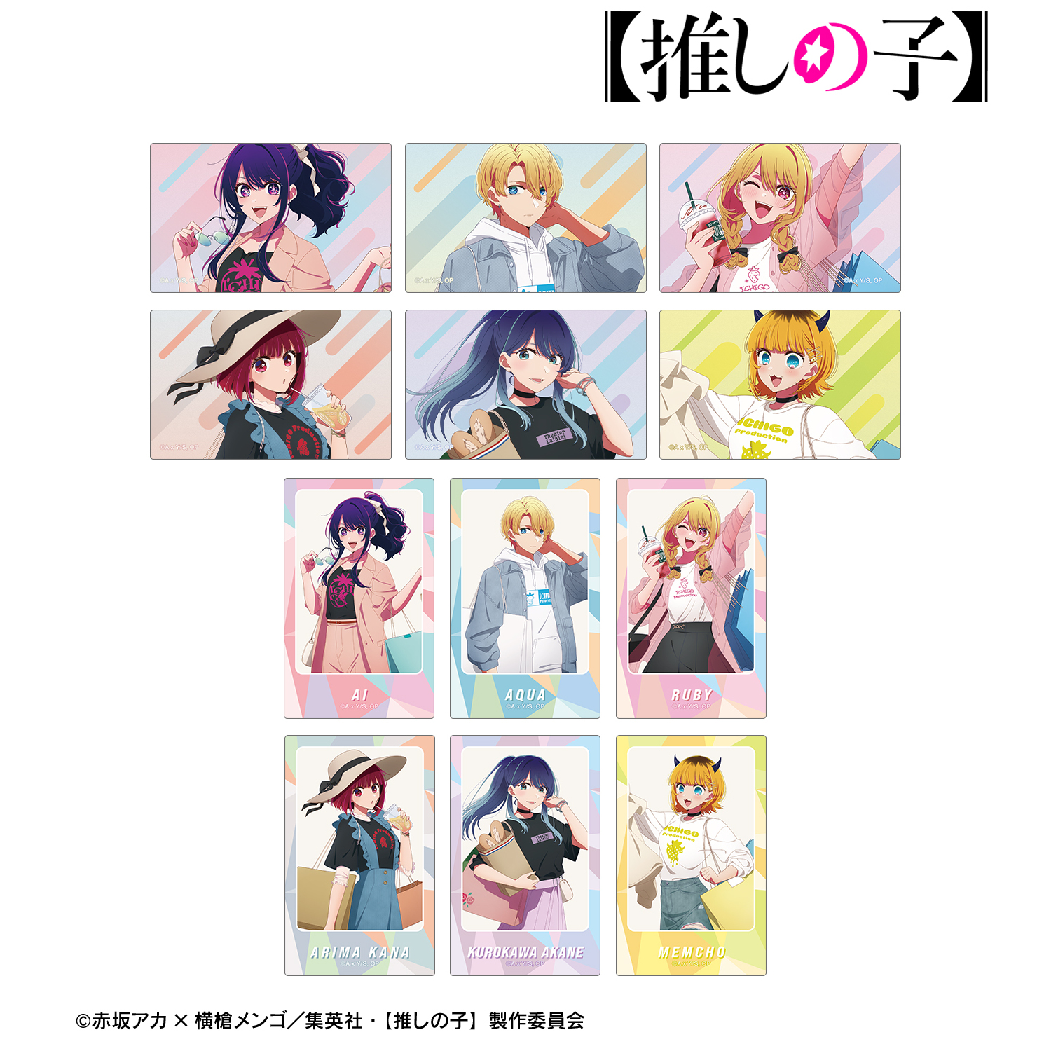 推しの子　ポスター　コンプセット 推しの子】 A4ポスター2枚セット: キャラグッズ｜ムービック