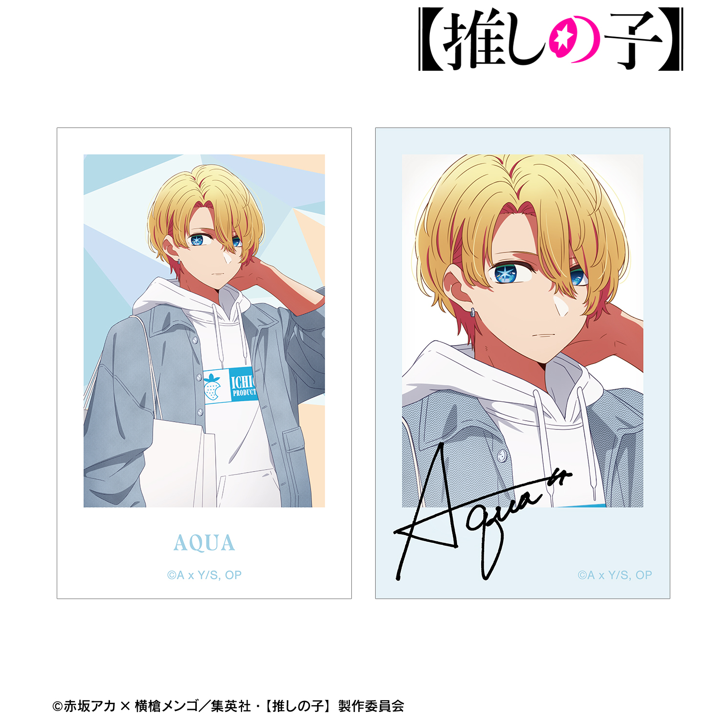 【推しの子】_描き下ろし アクア ショッピングver. インスタントカメラ風イラストカード2枚セット