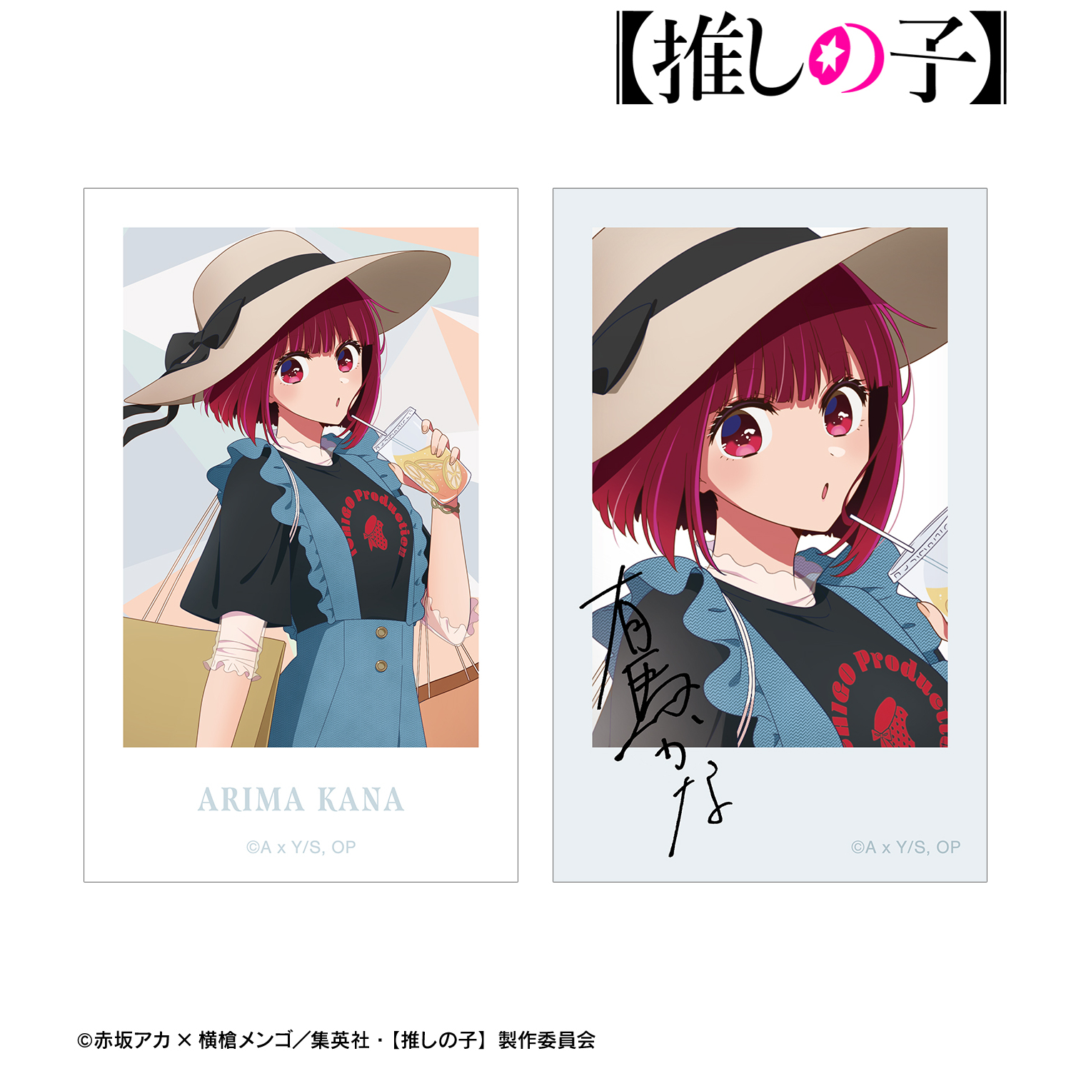 【推しの子】_描き下ろし 有馬かな ショッピングver. インスタントカメラ風イラストカード2枚セット