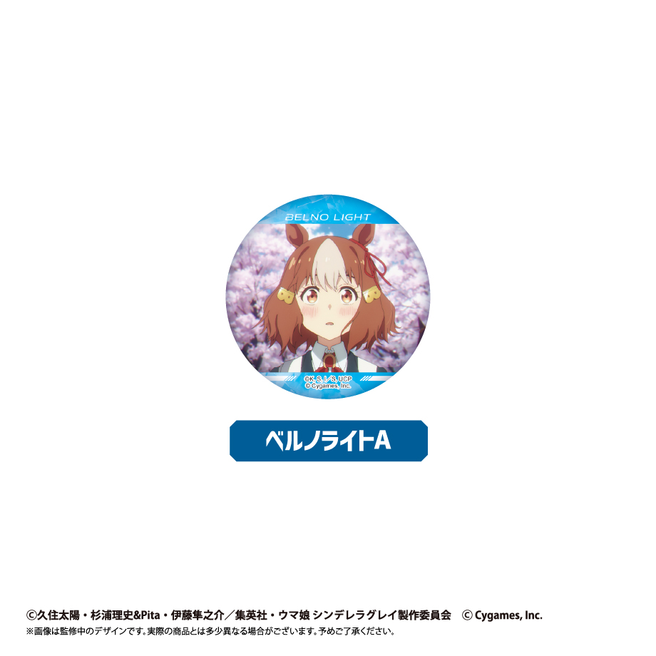 タマモクロス 缶バッジ 笠松 シンデレラグレイ✖︎20 個 タマモクロス 缶バッジ 笠松 シンデレラグレイ✖︎20 個 - メルカリ