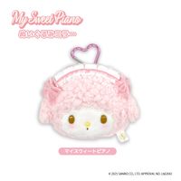 マイスウィートピアノ_ぬいぐるみミラー マイスウィートピアノ
