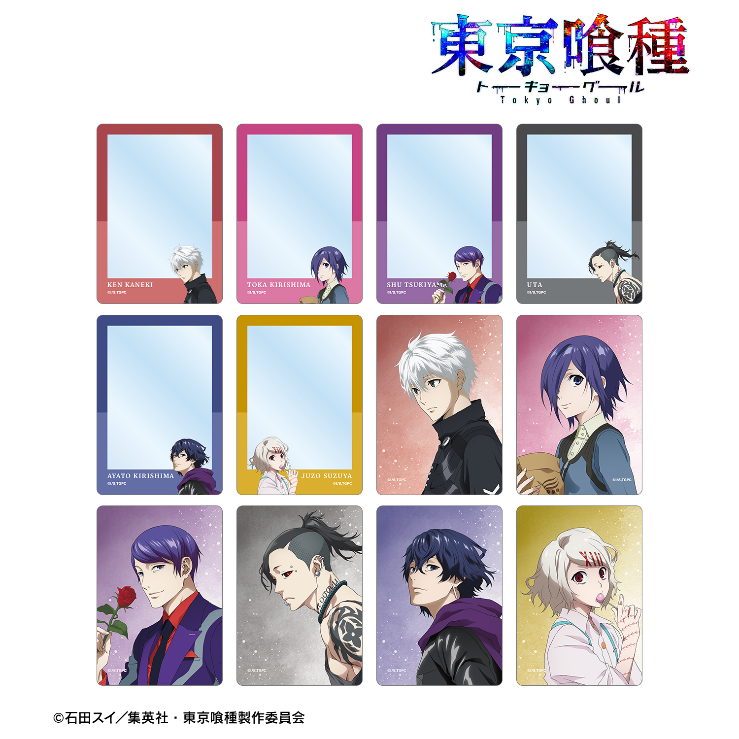 東京喰種トーキョーグール_描き下ろし 歩みver. トレーディングB8硬質カードケース(単位/コンプリートBOX)【BOX/12パック入り】