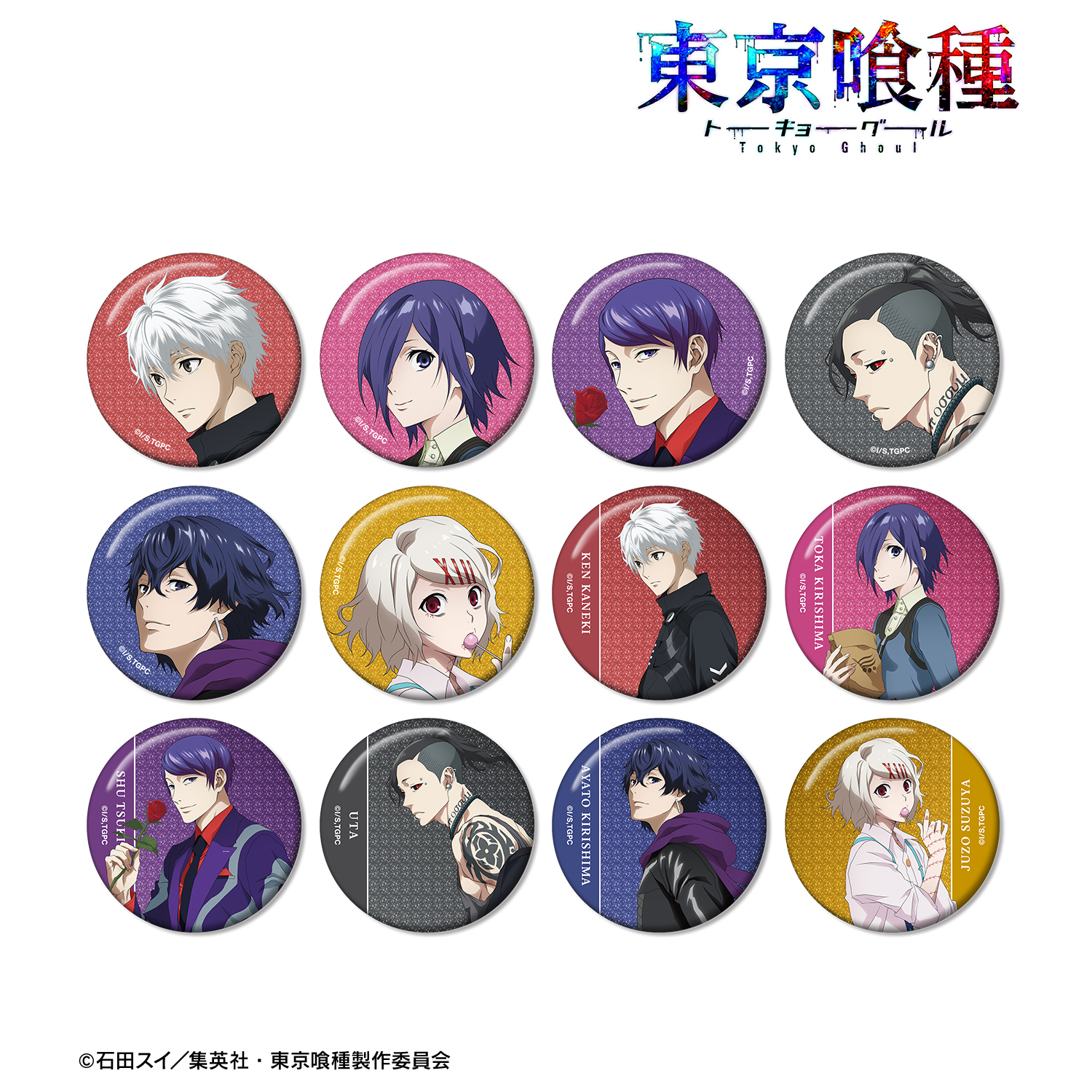 東京喰種トーキョーグール_描き下ろし 歩みver. トレーディンググリッター缶バッジ(単位/コンプリートBOX)【BOX/12パック入り】