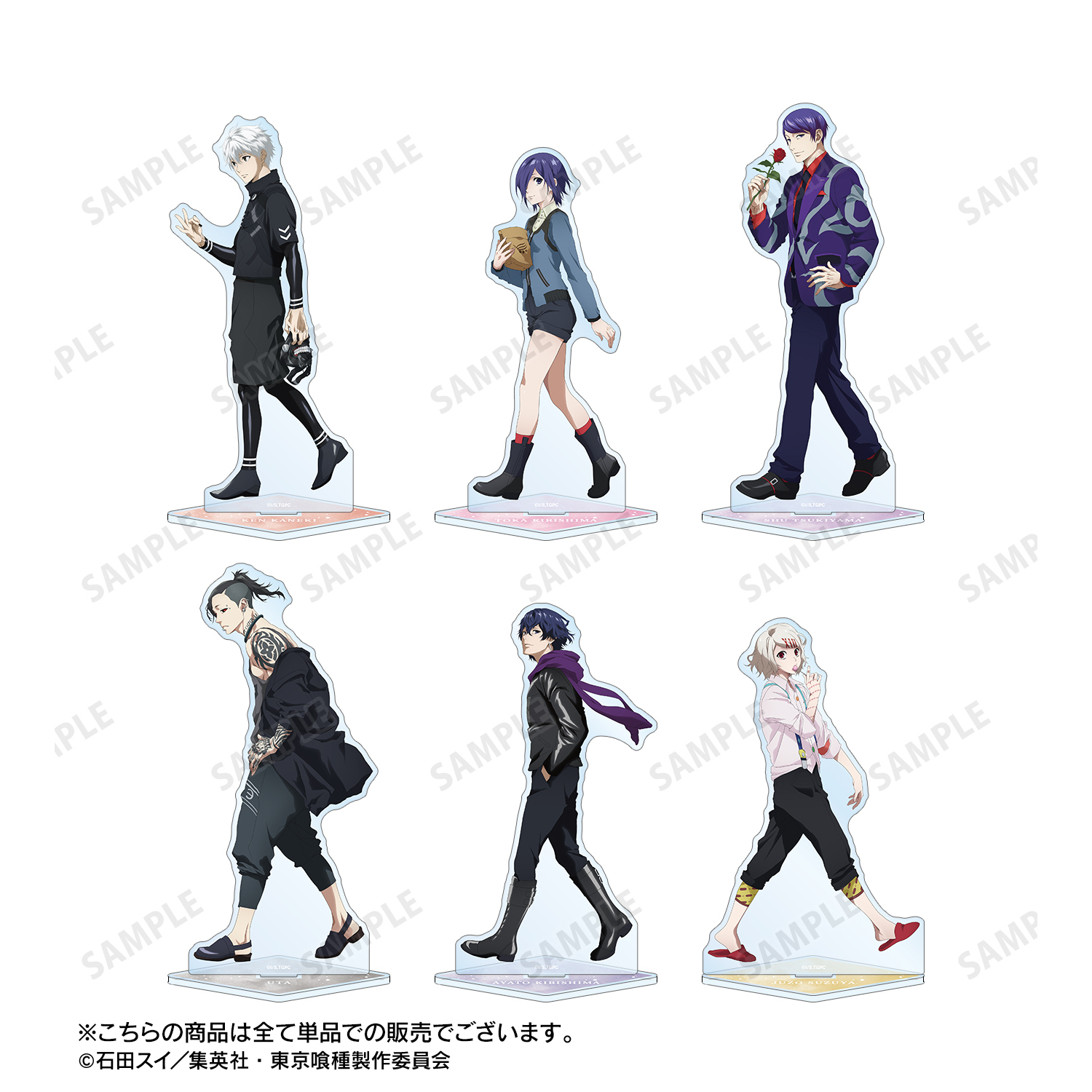 東京喰種 アクリルスタンド 額装イラスト（限定品）石井スイ セット アクリルスタンドプレート「東京喰種」01/金木＆董香＆四方