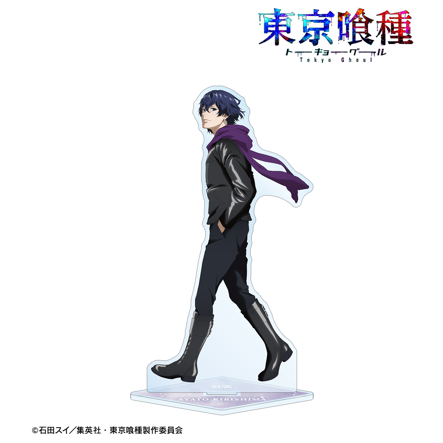 東京喰種トーキョーグール_描き下ろし 霧嶋絢都 歩みver. BIGアクリルスタンド