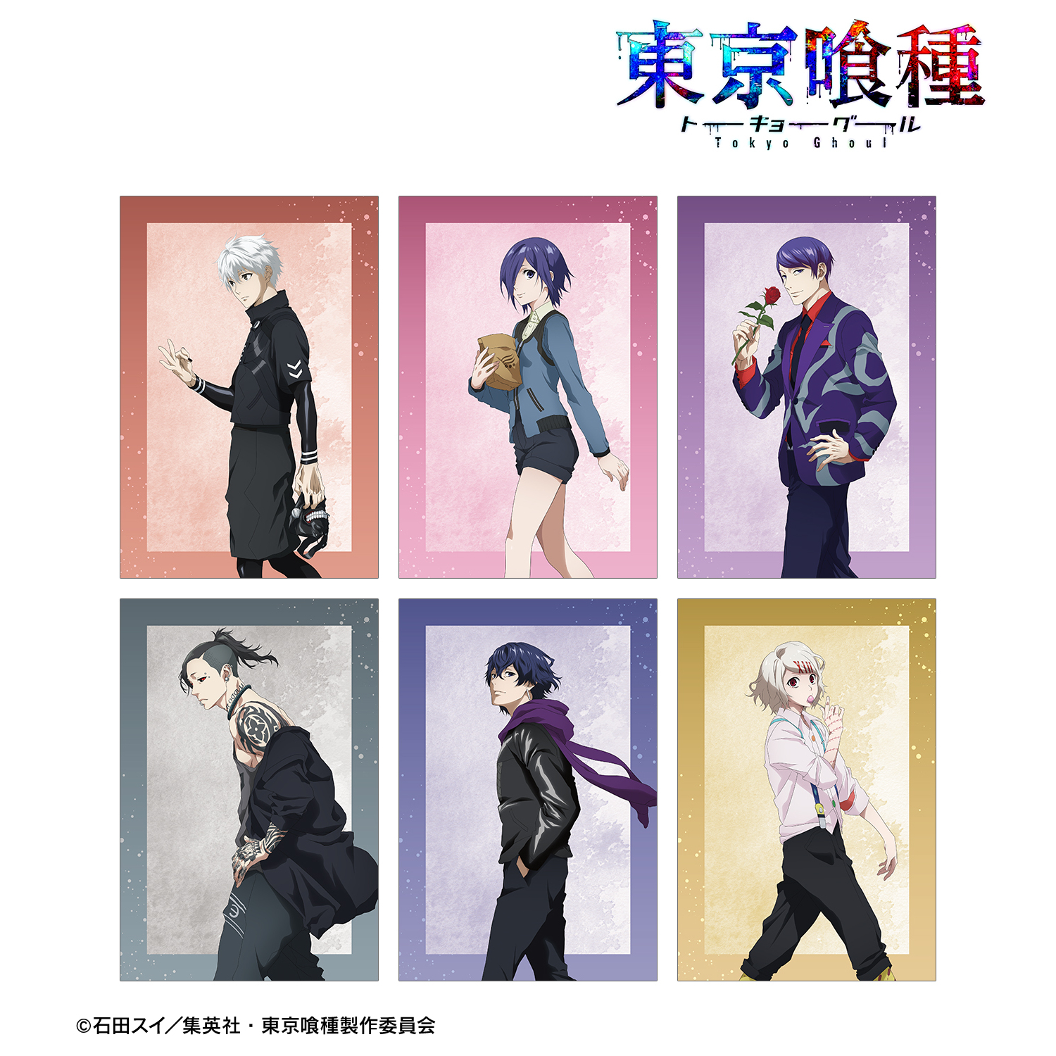東京喰種トーキョーグール_描き下ろし 歩みver. ポストカード6枚セット