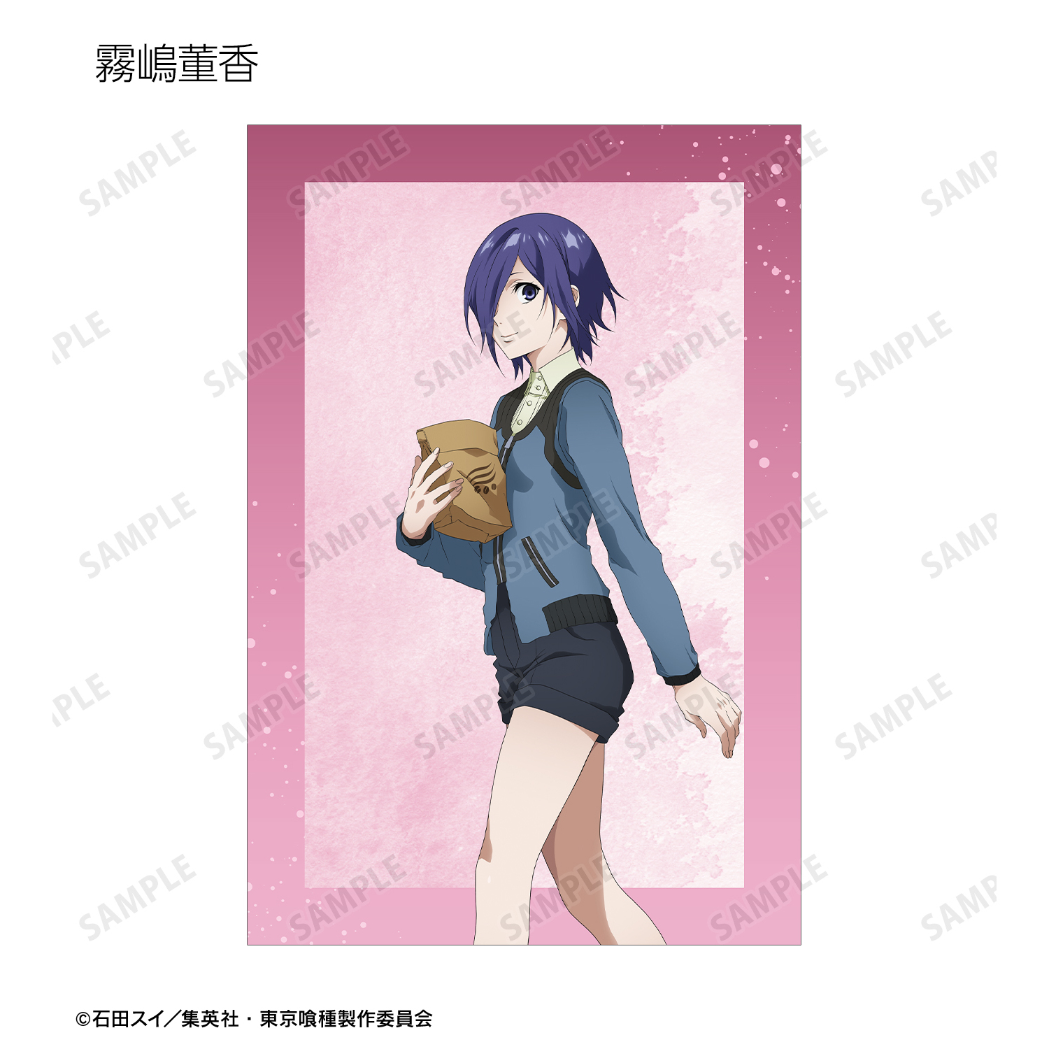 楽一番公式アカウント09★東京喰種　& ：re 全巻　イラストカード Amazon.co.jp: 東京喰種 トーキョーグール ポストカード