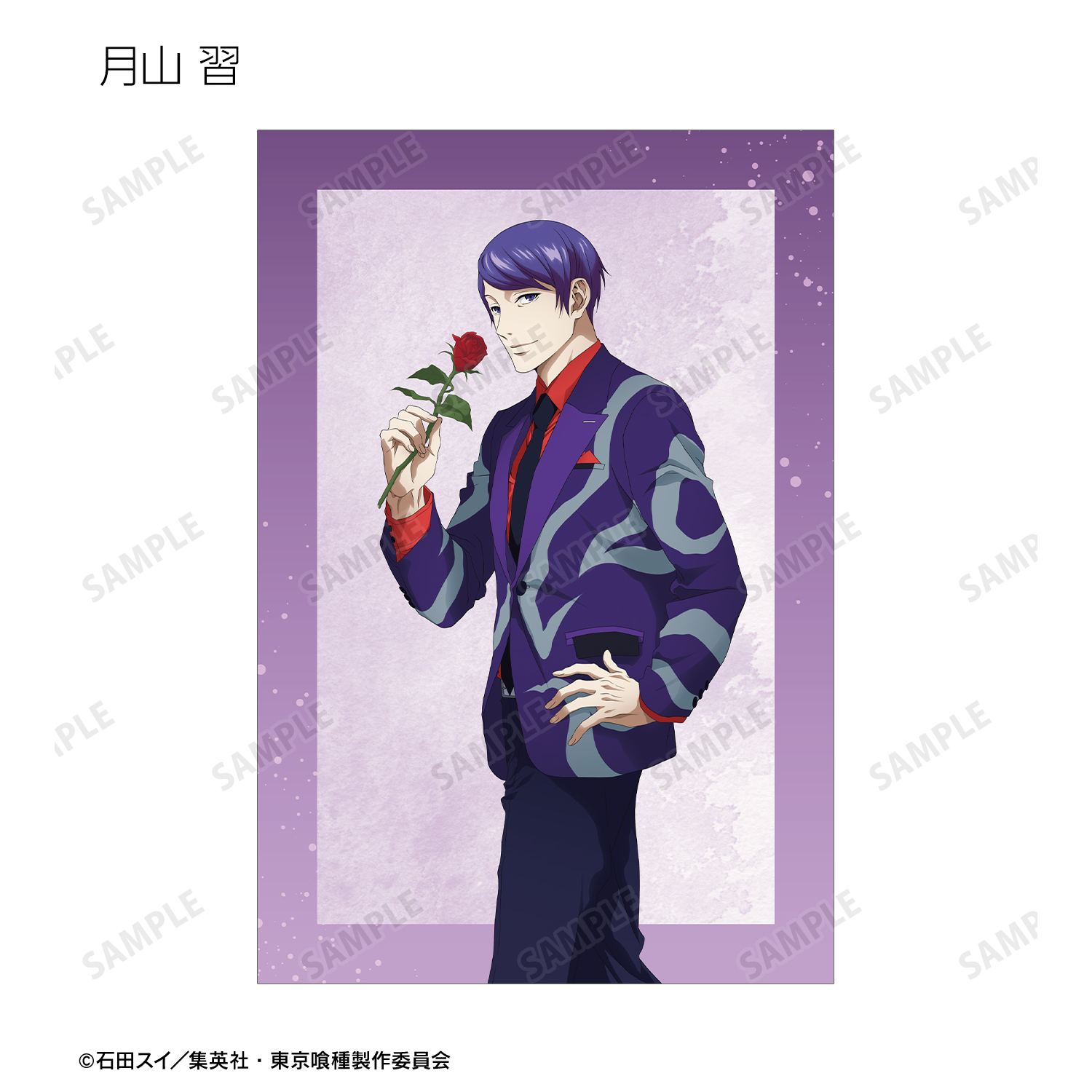 東京喰種　カード　31枚セット Amazon.co.jp: 東京喰種 トーキョーグール：re ポストカード