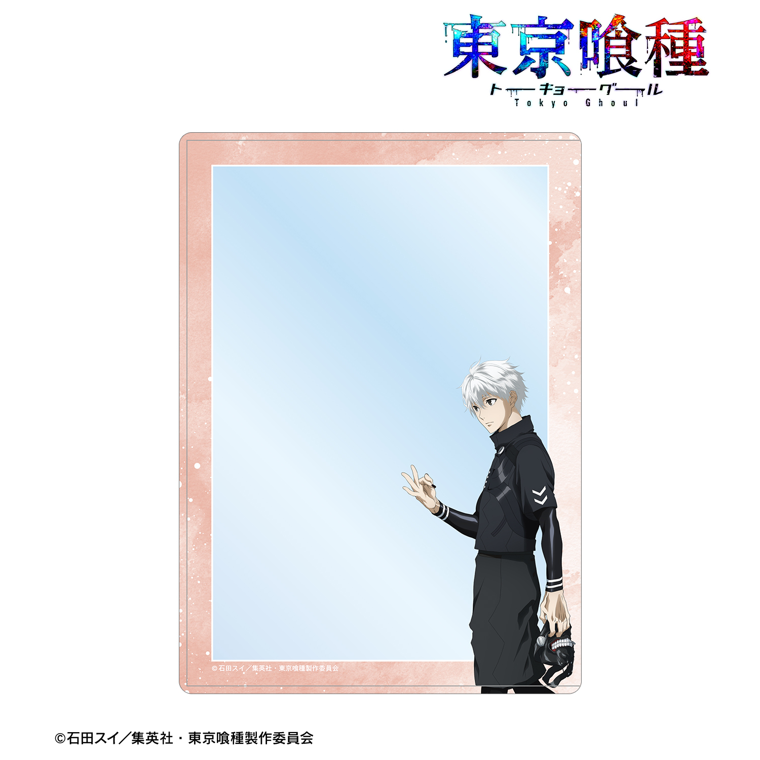 東京喰種トーキョーグール_描き下ろし 金木 研 歩みver. A5硬質カードケース