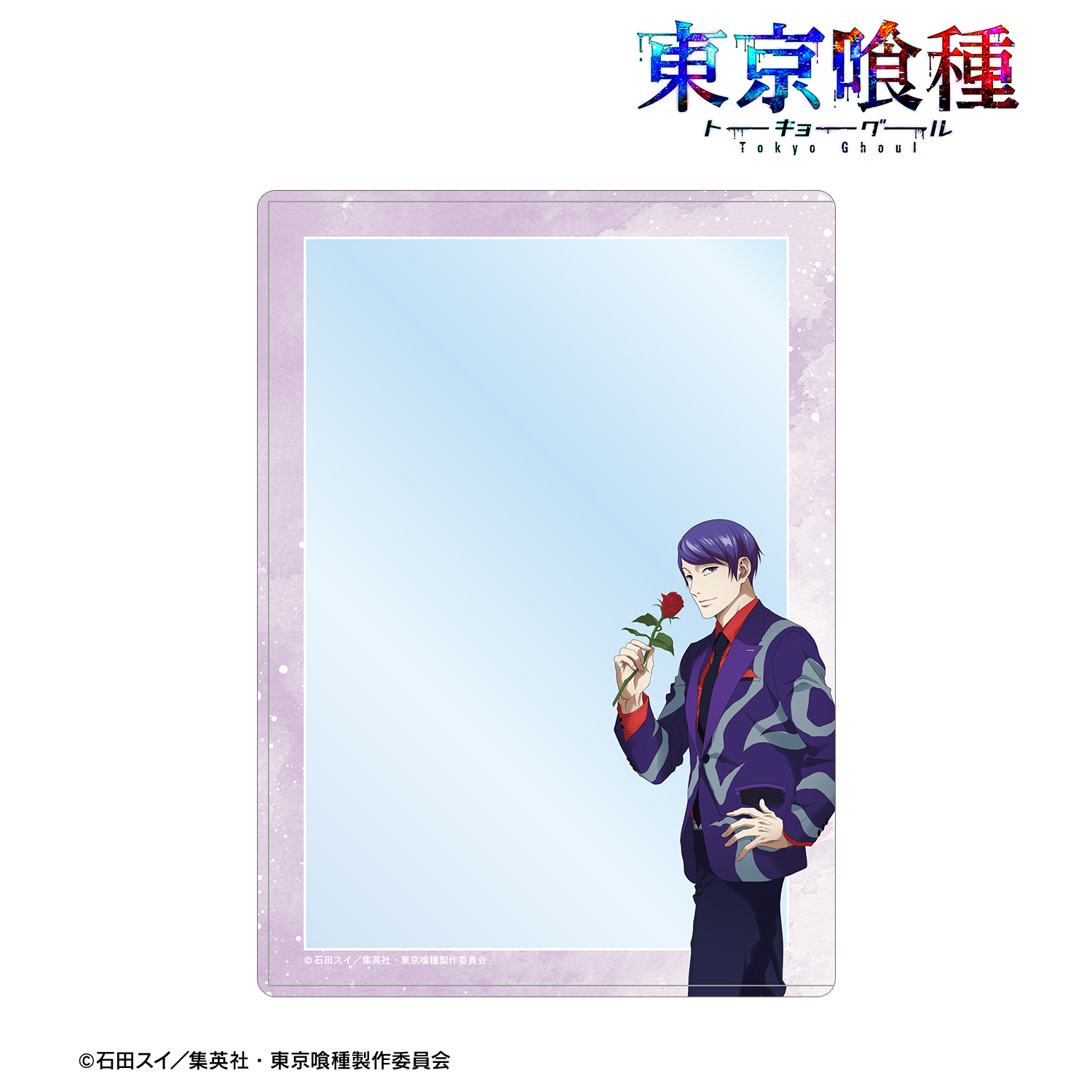 東京喰種トーキョーグール_描き下ろし 月山 習 歩みver. A5硬質カードケース
