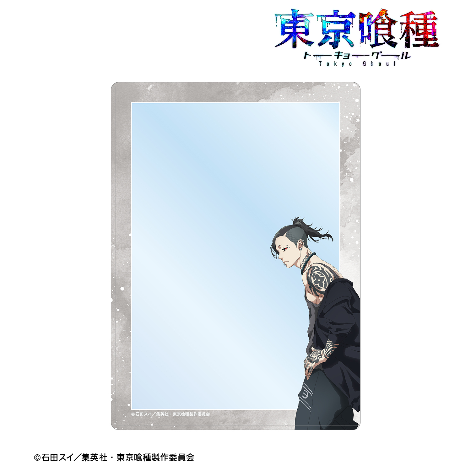 東京喰種トーキョーグール_描き下ろし ウタ 歩みver. A5硬質カードケース