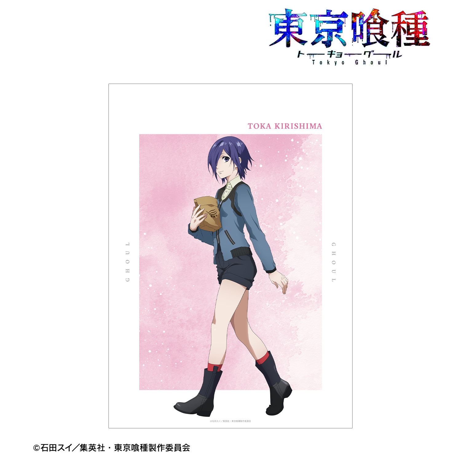東京喰種トーキョーグール_描き下ろし 霧嶋董香 歩みver. A3マット加工ポスター