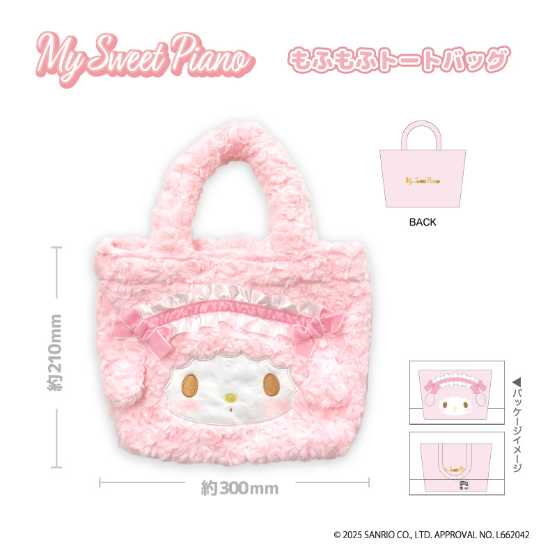 1752737892445-1748800397