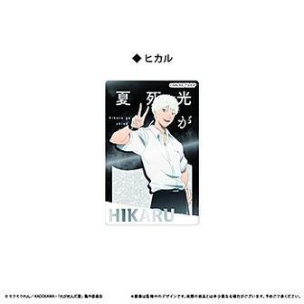 光が死んだ夏_カラー複製原画【A】 | 公式グッズ・公式