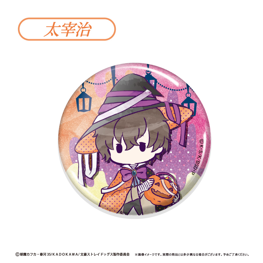 文豪ストレイドッグス フョードル 缶バッジ ハロウィン 文スト 文豪ストレイドッグス フョードル ホロ 缶バッジ
