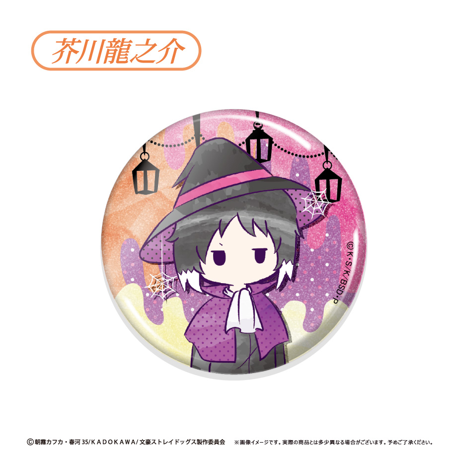 ジョージ・クライ ハロウィン 缶バッジ ジョージ・クライ ハロウィン 缶バッジ - メルカリ