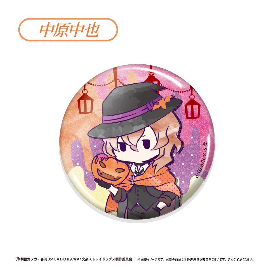 文豪ストレイドッグス　ハロウィン　缶バッジ　太宰治　20点 予約特別価格】文豪ストレイドッグス レトロちっく 缶バッジ