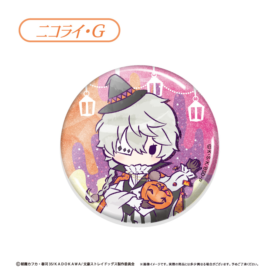 文豪ストレイドッグス　ハロウィン　缶バッジ　芥川龍之介　30点 文豪ストレイドッグス ハロウィン 缶バッジ 芥川龍之介 30点