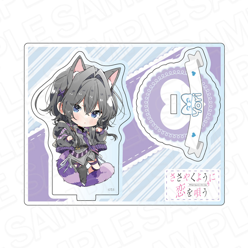 ささやくように恋を唄う_アクリルスタンド 朝凪依 アリス デフォルメ ver.