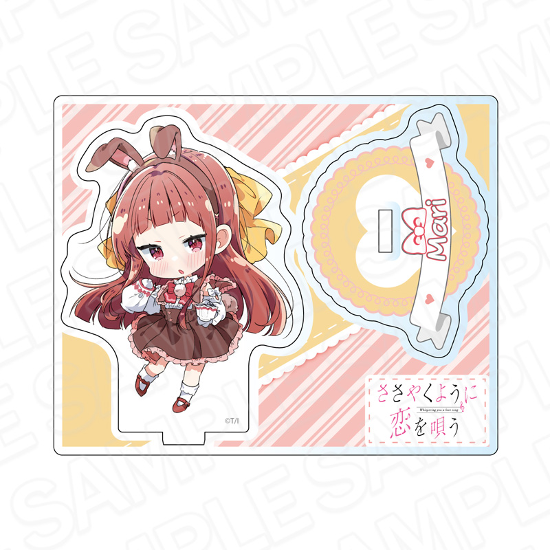 ささやくように恋を唄う_アクリルスタンド 筒井真理 アリス デフォルメ ver.