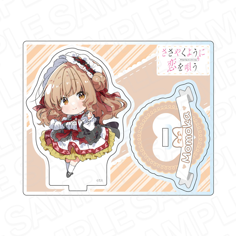 ささやくように恋を唄う_アクリルスタンド 里宮百々花 アリス デフォルメ ver.