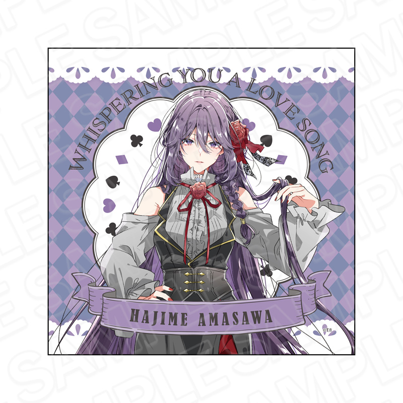 ささやくように恋を唄う_マイクロファイバー 天沢始 アリス ver.