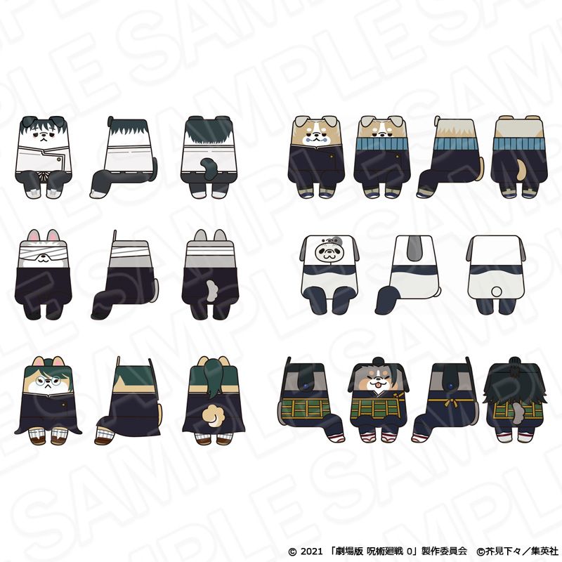 劇場版 呪術廻戦 0_おすわりさんぬいぐるみ(ブラインド) 【OPP／6個