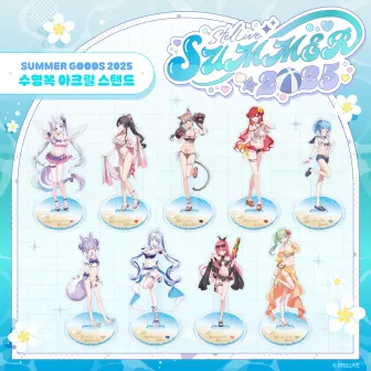 StelLive公式グッズ通販 | colleize（コレイズ）