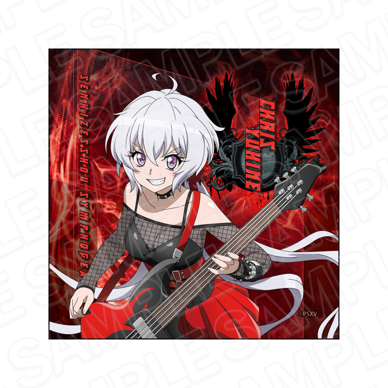 戦姫絶唱シンフォギアXV_マイクロファイバー 雪音 クリス ヘヴィメタル ver.	