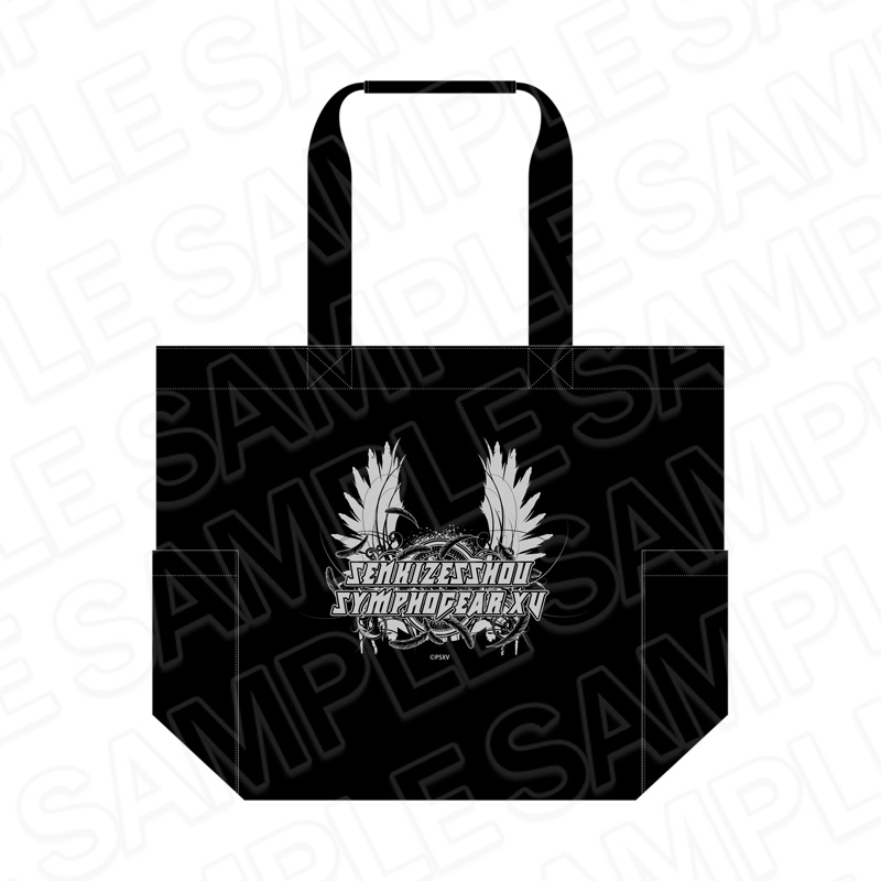 戦姫絶唱シンフォギアXV_ポケット付きトートバッグ ヘヴィメタル ver.