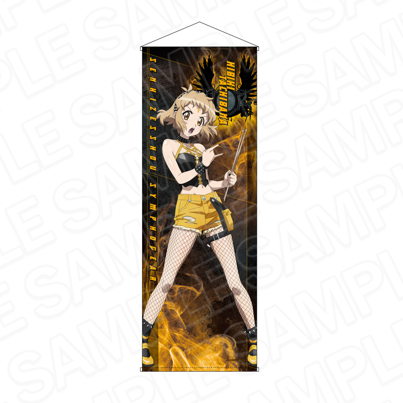 戦姫絶唱シンフォギアXV 立花響セット 戦姫絶唱シンフォギアXV_特大タペストリー 立花 響 ヘヴィメタル