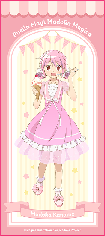 魔法少女まどか☆マギカ_スポーツタオル／鹿目まどか(ice cream PARTY)
