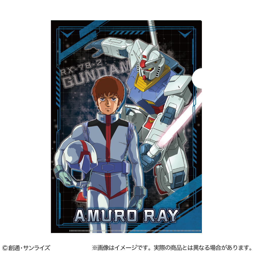 機動戦士ガンダム_メタリックファイル ＧＳ１３　アムロ・レイ