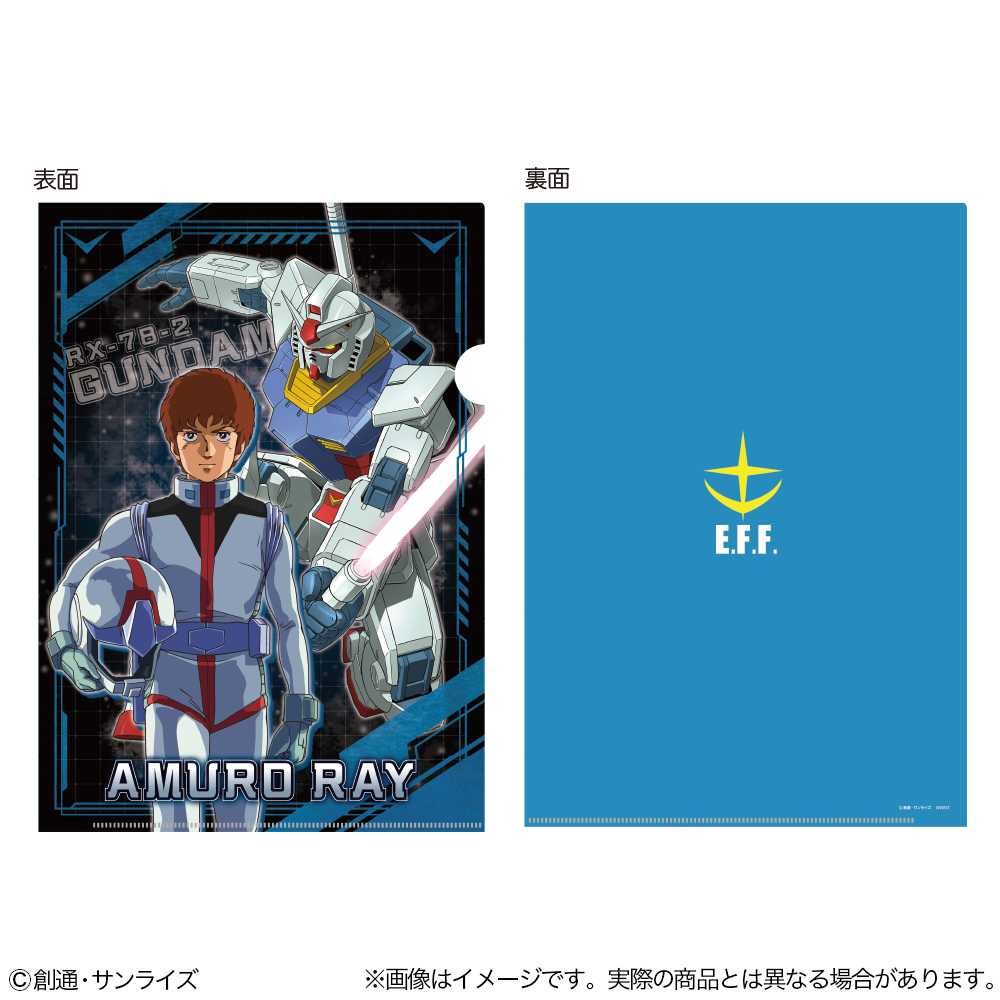 機動戦士ガンダム アムロのパネル 機動戦士ガンダム_メタリックファイル GS13 アムロ・レイ