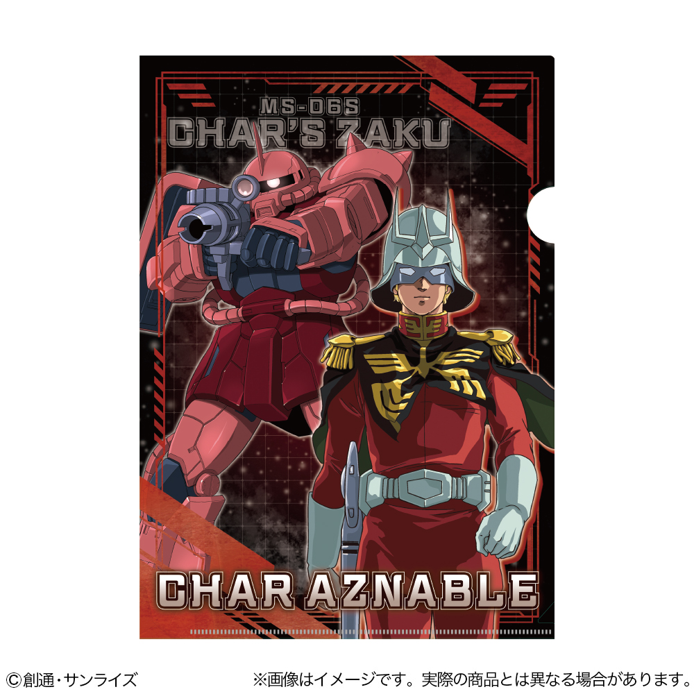 機動戦士ガンダム_メタリックファイル ＧＳ１３　シャア・アズナブル