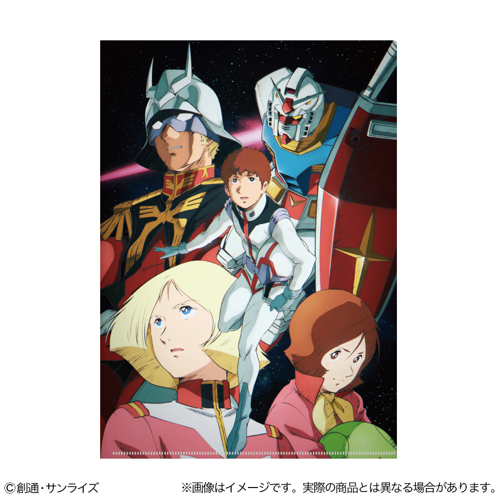 機動戦士ガンダム_メタリックファイル ＧＳ１３　キーヴィジュアルA