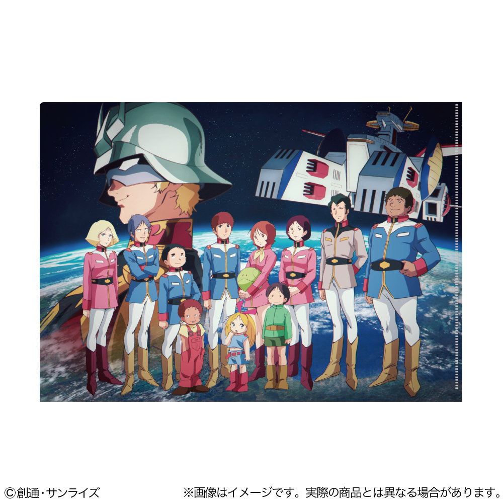 機動戦士ガンダム_メタリックファイル ＧＳ１３　キーヴィジュアルB