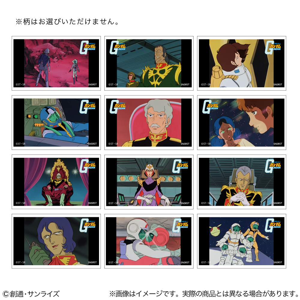 機動戦士ガンダム 缶バッジ ポストカード ステッカー グッズ セット logi-20250414-1.jpg