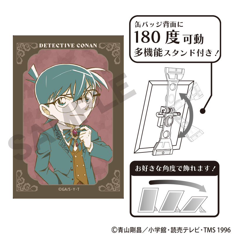 名探偵コナン_アート缶バッジ　江戸川コナン　ジュエル　クラパレット
