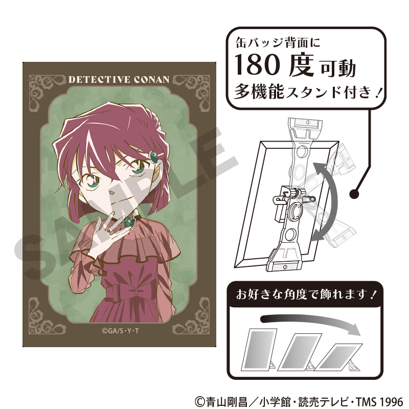 名探偵コナン_アート缶バッジ　灰原哀　ジュエル　クラパレット