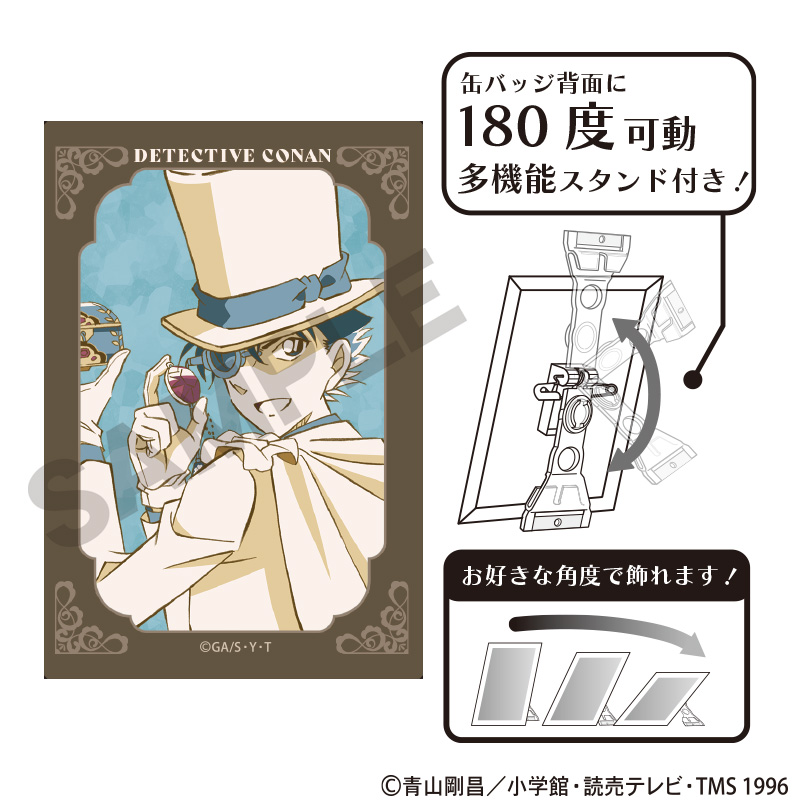 名探偵コナン_アート缶バッジ　怪盗キッド　ジュエル　クラパレット